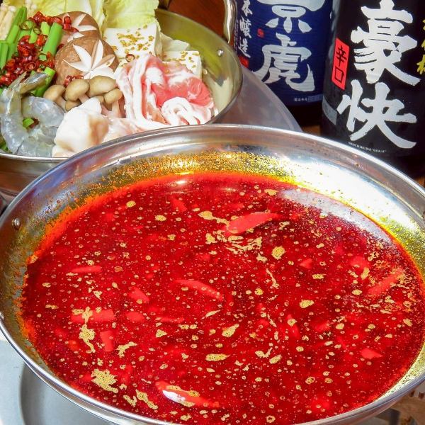 【限時優惠】炎熱天氣的最佳選擇♪麻辣火鍋