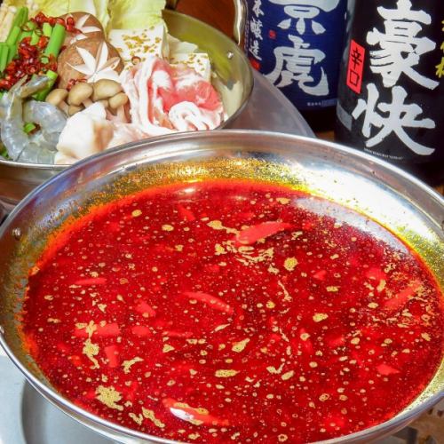 【限時優惠】炎熱天氣的最佳選擇♪麻辣火鍋