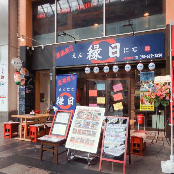 店内には広めのテーブル席を多数ご用意！グループでのご利用にオススメです♪お席は人数に合わせて調整も可能ですので、ご宴会などにも気軽にお使いいただけます◎ご家族・ご友人とのお食事や各種ご宴会など、様々なシーンにぜひご利用くださいませ！週末はすぐにお席が埋まってしまうのでネット予約がオススメです◎