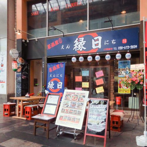 전세 이용도 OK! 연회에도 추천 ☆