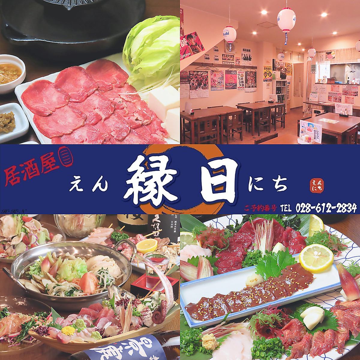 [Perfect for daytime drinking!] This izakaya offers beef tongue shabu-shabu, seafood, yakitori, and more!
