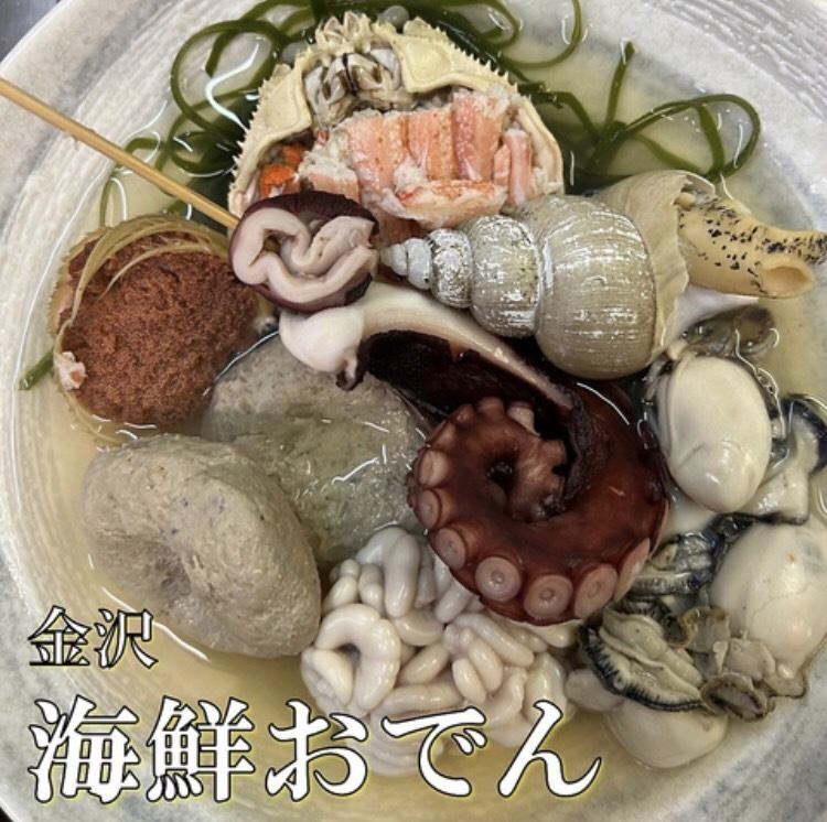 A 5-minute walk from Kanazawa Station, right at the Rokumai intersection.Izakaya "Tunba" where you can enjoy the deliciousness of the market, banquet up to 22 people ◎