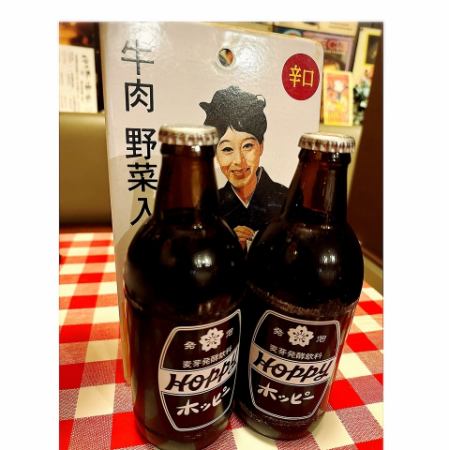 ◆Ichita's all-you-can-drink plan includes Hoppy! We also have a wide variety of other menu items, so it is very popular with customers at banquets, etc. (^ ^) ◆We look forward to your reservation!