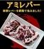 志木・朝霞 炭火焼肉・ホルモン居酒屋 ニューワンちゃん