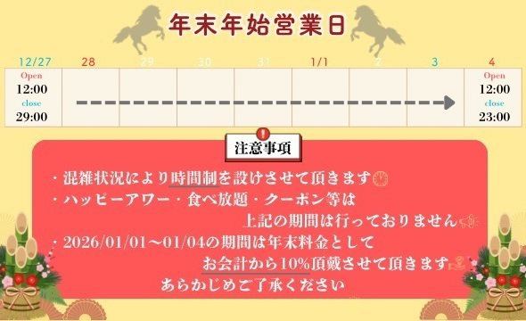 【名物】明太もちチーズもんじゃ●店主イチオシ綾瀬で楽しむ絶品もんじゃ♪