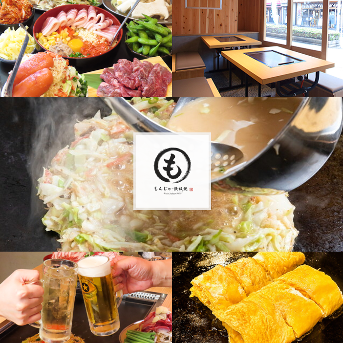 綾瀬駅すぐ！アツアツもんじゃ・鉄板焼を堪能◇綾瀬店限定もんじゃ食べ放題2000円