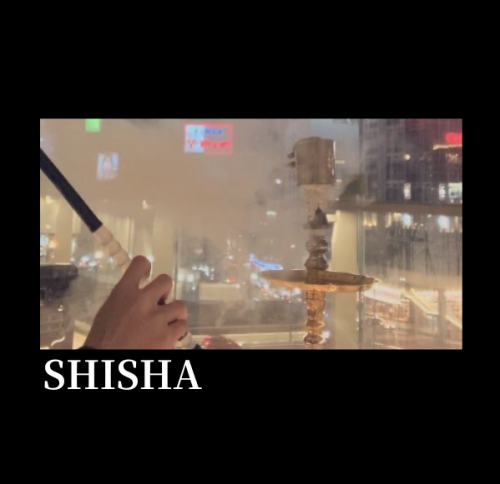 什麼是 Shisha（水煙）？