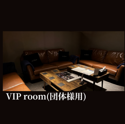 VIP room for groups