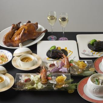 【ランチ】バレンタインコース フカヒレスープ、特製北京ダック、アワビ等全7品＋乾杯シャンパン