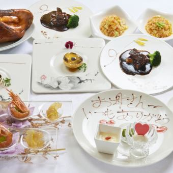 【午餐】黃金週暨母親節套餐（7道菜）+氣泡酒及留言板