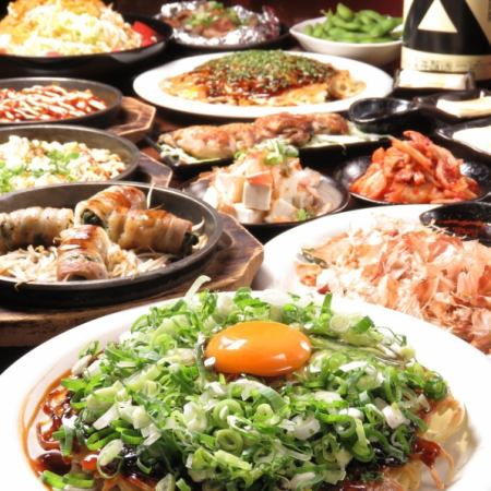 Sunday ★ Comes with 2 types of okonomiyaki to satisfy your stomach!! 2 and a half hours 5,000 yen course (tax included) ★