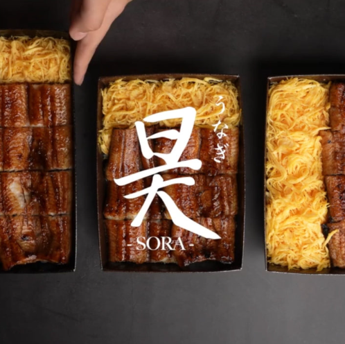 【京都No1】国内唯一の三種のブランドうなぎを味わえる　うなぎ専門店