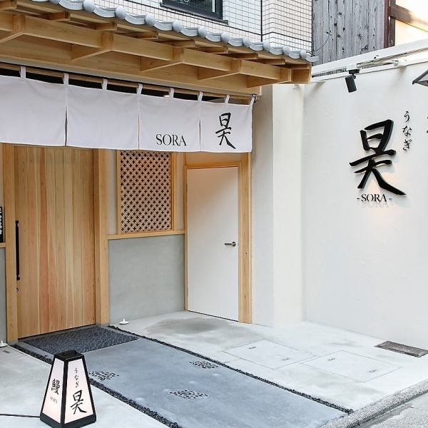 錦市場から見えるシンプルなお店ロゴが目印★写真を撮ってSNSに投稿される方が多数いらっしゃり、錦市場付近の新たな観光スポットになりつつあります♪