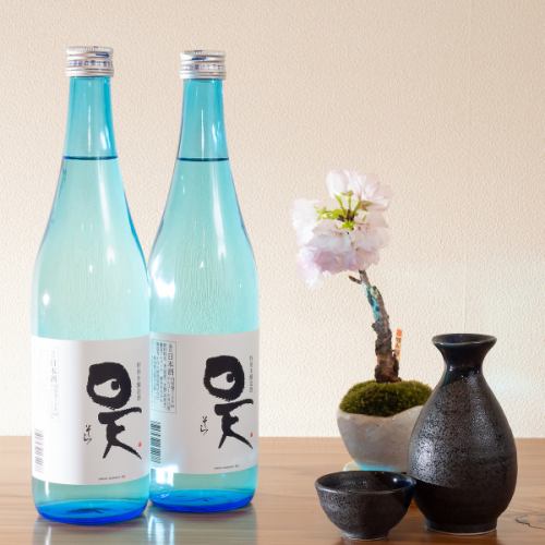 【日本酒・焼酎も】