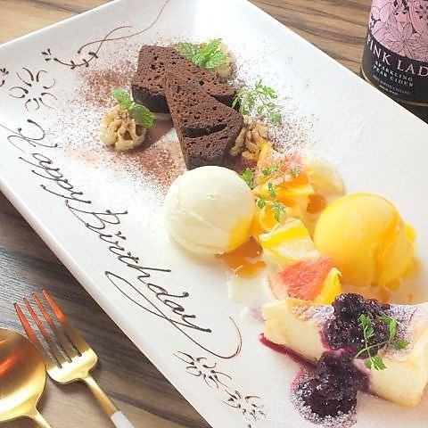 [For celebrations such as anniversaries and birthdays ◎] Dessert plate with message 1650 yen!