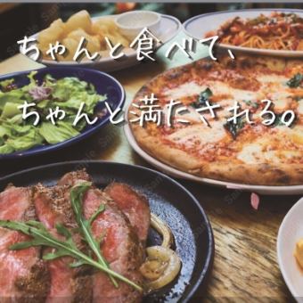 想犒賞自己嗎？八號餐廳的高級套餐包含 8 道菜，其中包括自製烤牛肉。