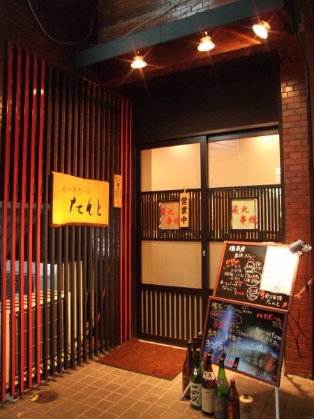 仕事終わりや、夜飲みに出かける方にぴったりの居酒屋です。繁華街の端に位置しており、最寄り駅から徒歩わずか2分とアクセスも良好♪多くのお客様がフラっと気軽に入ってこられる、アットホームな雰囲気が魅力で、外観は暖かみがあり、初めて訪れる方でもつい入りたくなるようなデザイン♪是非一度お立ち寄りください。