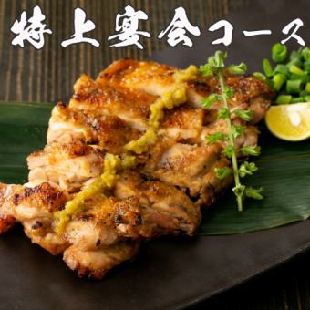 2時間飲み放題｜豪華！牛ステーキ含む 全9品 『特上宴会コース』 6000円