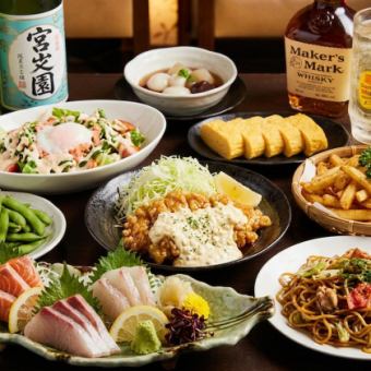 『彩宴コース』宮崎チキン南蛮や鮮魚盛り含8品 2時間飲み放題付 5000円⇒4000円