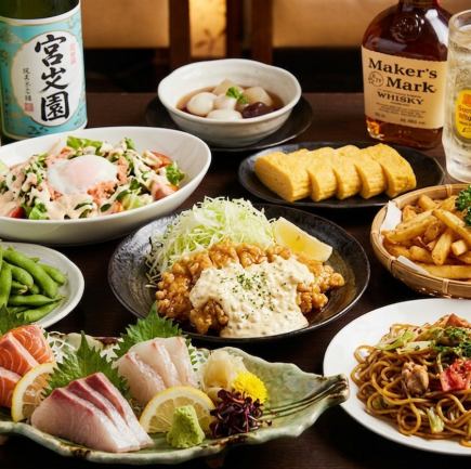 『彩宴コース』宮崎チキン南蛮や鮮魚盛り含8品 2時間飲み放題付 5000円⇒4000円