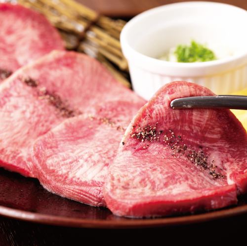 特選 手切り牛タン