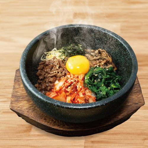 石焼きビビンパ