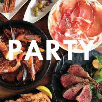 【料理のみ】パーティコース【歓送迎会:宴会♪】