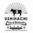 焼肉 USHIHACHI 武蔵小杉店