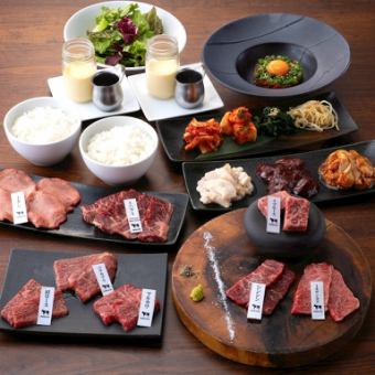 【新年宴套餐】特級牛舌、特級牛腩、三種荷爾蒙、三種和牛等♪共10道菜，7900日元