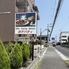 カレーハウスガナパティ　西二見店