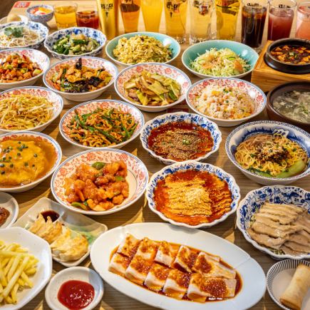 【120分飲み放題付き】麻婆豆腐・回鍋肉・チンジャオロースなど全14品⇒8000円(税込)