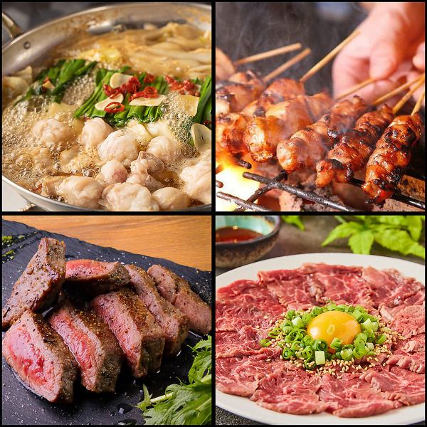 在包间享用精致的肉类菜肴♪标准烤鸡肉串、低温熟裙边牛排、火锅等。