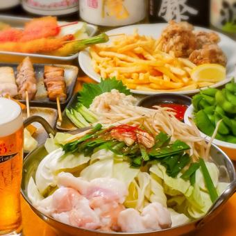 ★2.5 hours of all-you-can-drink included★Kushiyaki Kushiage Satisfaction Course