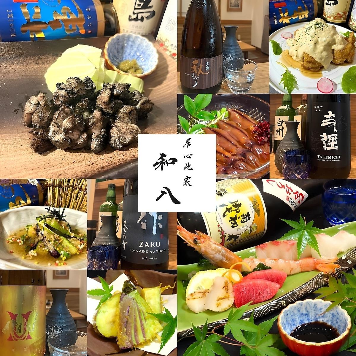 名古八是一家可以品嚐宮崎縣產雞肉、鮮魚和日本酒的居酒屋。