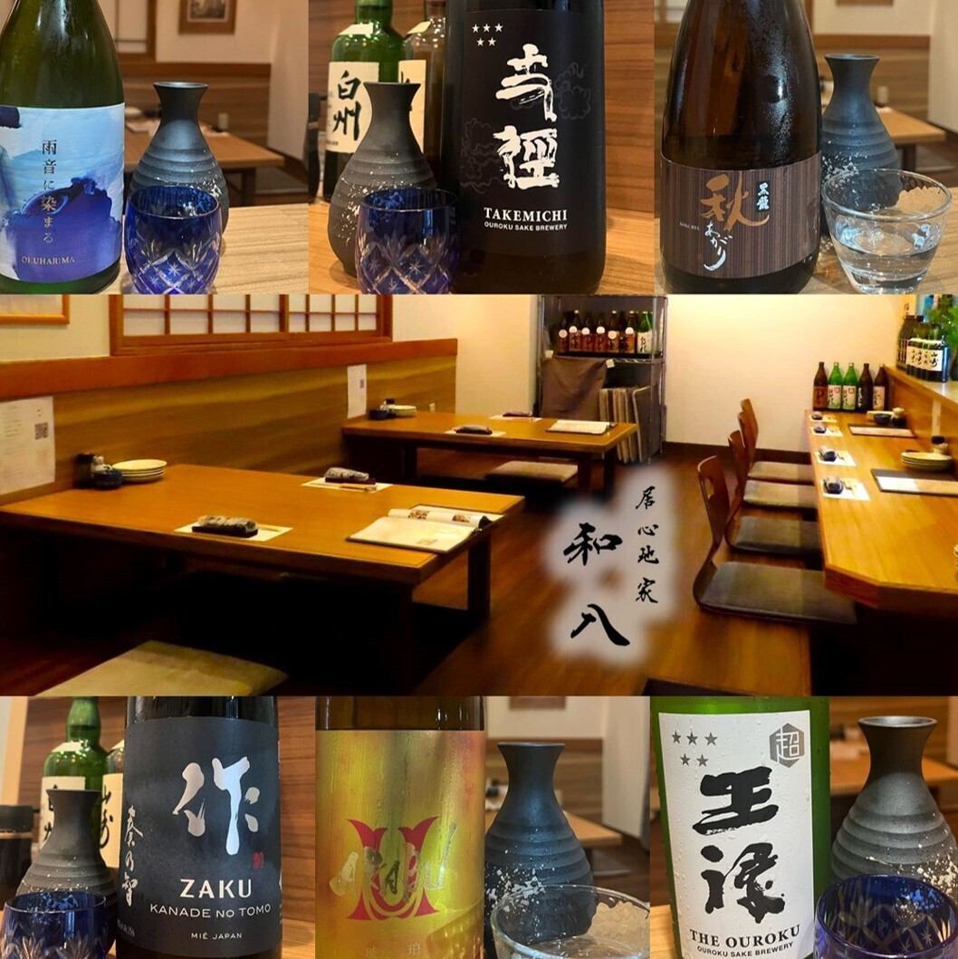 是一家可以在平靜的日式空間中享用當地食材和菜單的餐廳。
