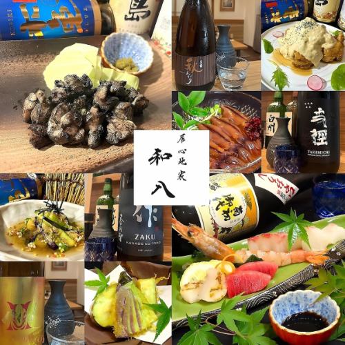 宮崎ならではのお料理で！