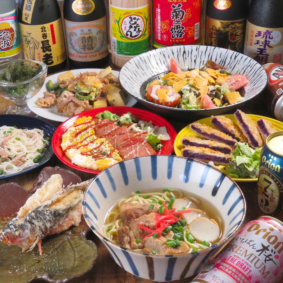 これぞ本場沖縄の味★自家製の沖縄料理と相性抜群のお酒で！南国気分を味わえる！