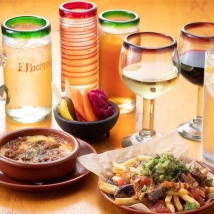 平日限定★【1.5H飲み放題付全3品】日替わり生クラフトビール込！2,300円(税込)