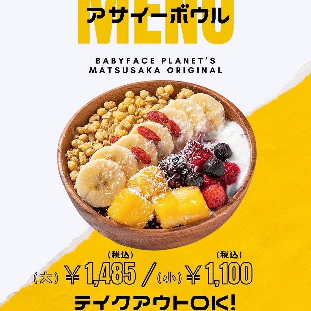 Acai bowls on sale