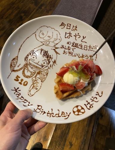 サプライズ対応可♪