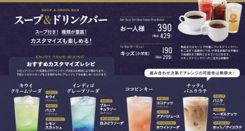 お一人様でもok
