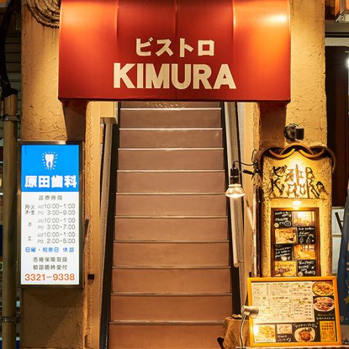 【本店在樓梯上二樓】