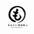  【10月2日NEWオープン！】もんじゃ・鉄板焼き 団 月島店