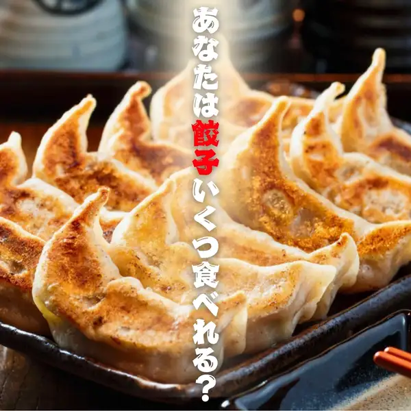 圧巻の肉汁餃子が食べ放題に!?何個でも食べたくなってしまう究極グルメ★