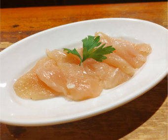 Arita Chicken Prosciutto