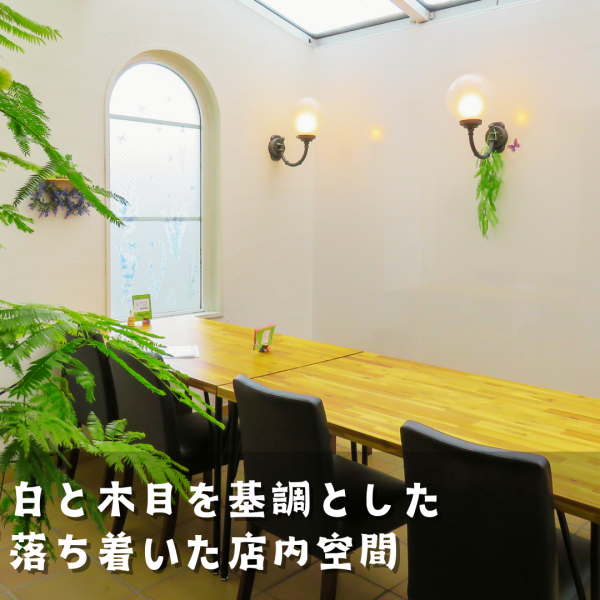 白と木目を基調とした落ち着いた空間のカフェは、心地よい時間を提供する特別な場所。柔らかな自然光が差し込み、木の温もりが感じられるインテリアが訪れる人々を優しく包み込みます。厳選されたコーヒー豆を使用したドリンクや手作りのスイーツは、どれも絶品。忙しい日常を忘れ、ゆったりとした時間をお楽しみください。