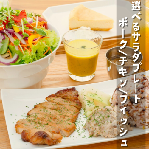 素敵なランチタイムを