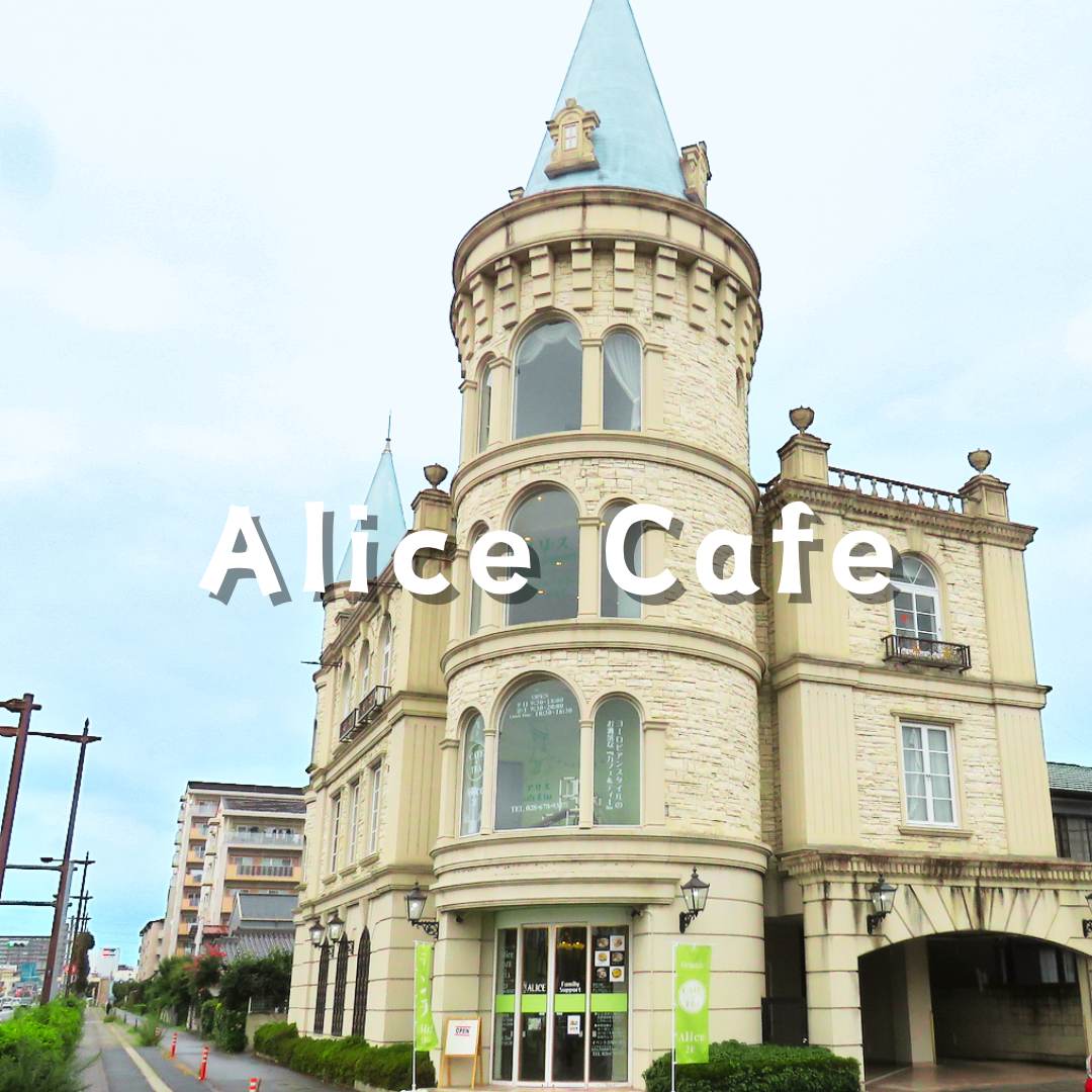 螺旋階段の先に広がるお城カフェ★夢のようなひと時を・・・