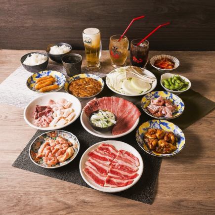 (日～木限定)肉 【飲み放題込 Bプラン】（13品）