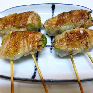 Bell pepper cheese roll